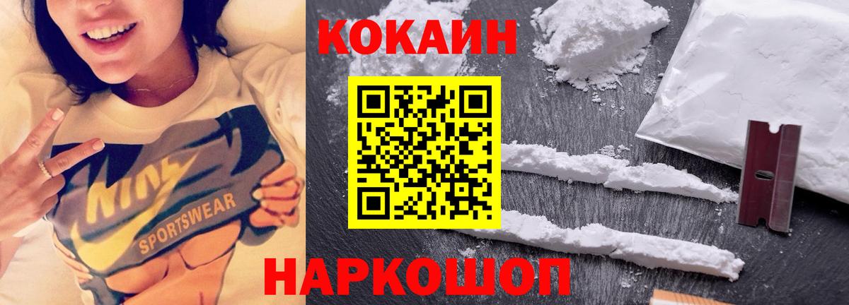 Тамбов  где купить наркоту  Вход с VPN  COCAIN Fish Scale  КОКАИН 