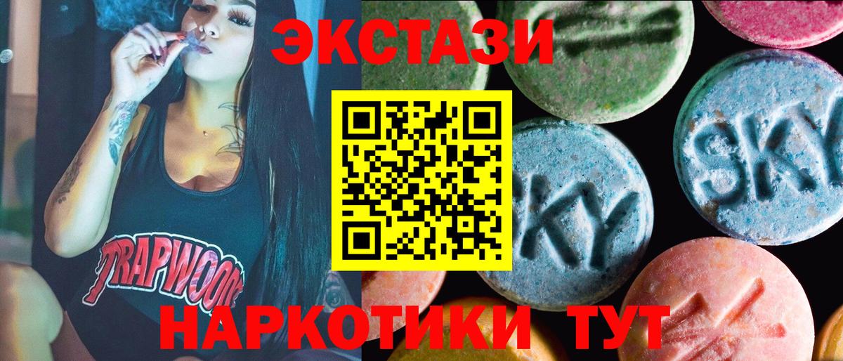 АМФЕТАМИН Тамбов
