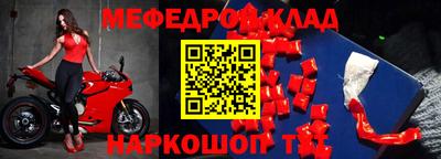 прущие грибы Наро-Фоминск
