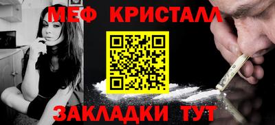 первитин Нальчик