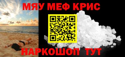 первитин Нальчик