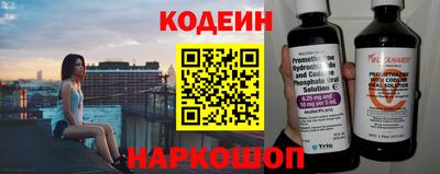 прущие грибы Наро-Фоминск