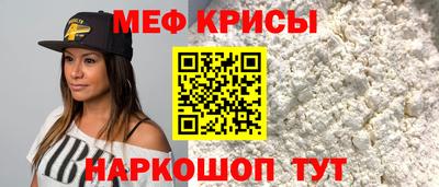 первитин Нальчик