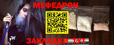 прущие грибы Наро-Фоминск