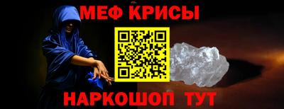 спиды Нарткала