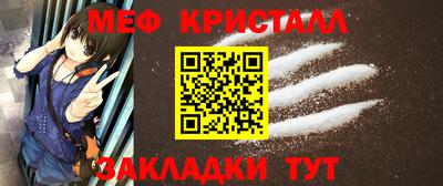 первитин Нальчик