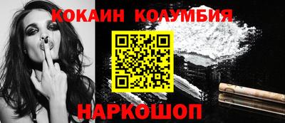 прущие грибы Наро-Фоминск