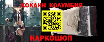 прущие грибы Наро-Фоминск
