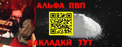 спиды Нарткала