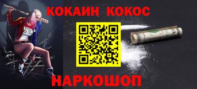 первитин Нальчик