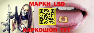 прущие грибы Наро-Фоминск