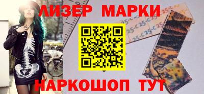 первитин Нальчик