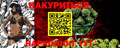 прущие грибы Наро-Фоминск