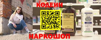 спиды Нарткала