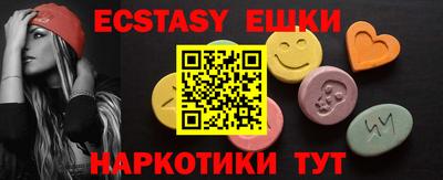 первитин Нальчик