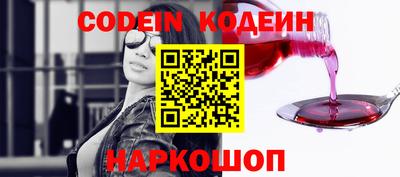спиды Нарткала