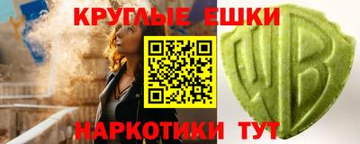 первитин Нальчик