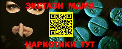 спиды Нарткала