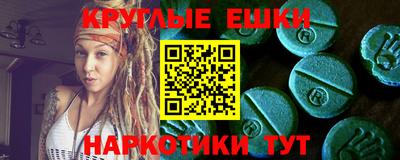 первитин Нальчик