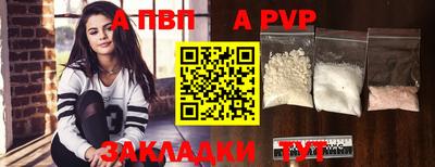 первитин Нальчик