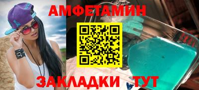 спиды Нарткала
