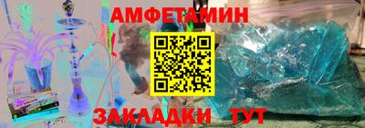 спиды Нарткала