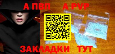 прущие грибы Наро-Фоминск