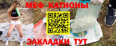 первитин Нальчик