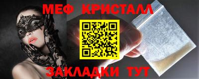 спиды Нарткала