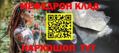 первитин Нальчик