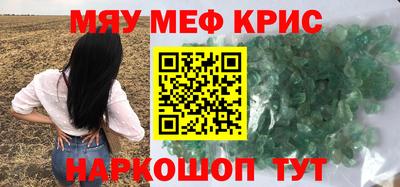 спиды Нарткала