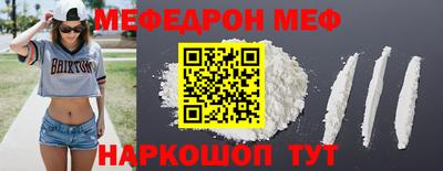 спиды Нарткала