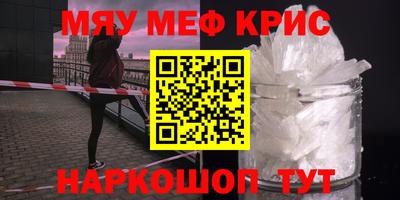 первитин Нальчик