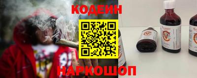 прущие грибы Наро-Фоминск