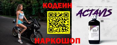 прущие грибы Наро-Фоминск