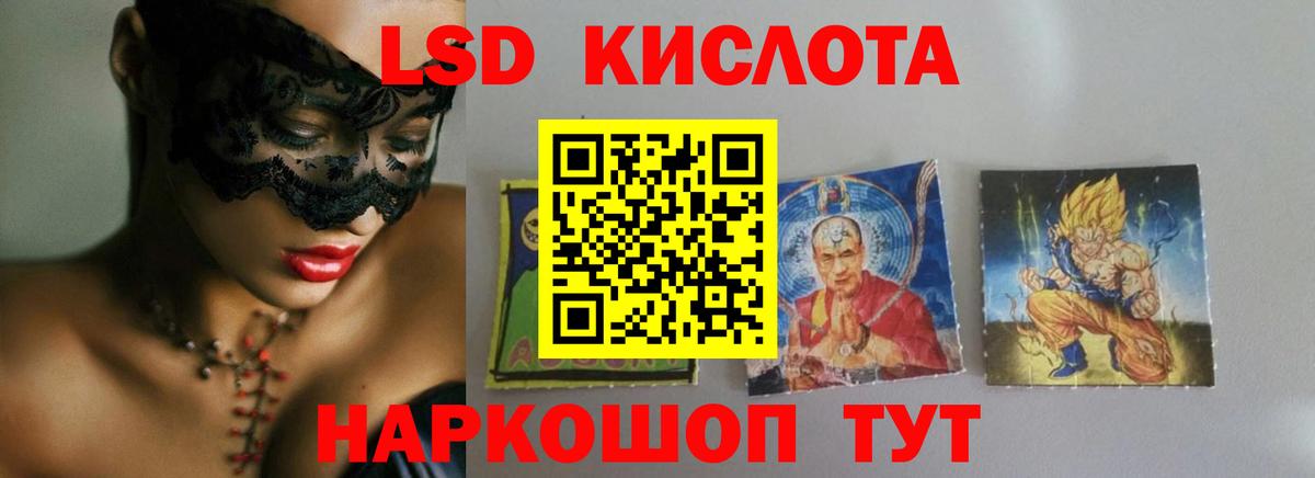 Тамбов  LSD-25 экстази кислота  ЛСД экстази ecstasy  Вход с VPN 