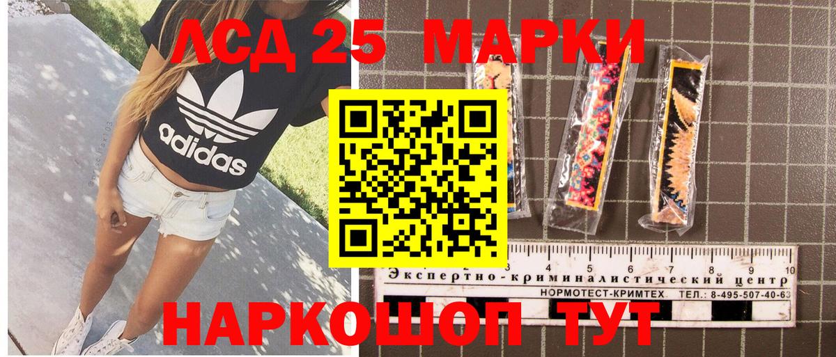 наркотики  Наркотические марки  Тамбов  Вход с VPN  Марки N-bome 1,8мг 