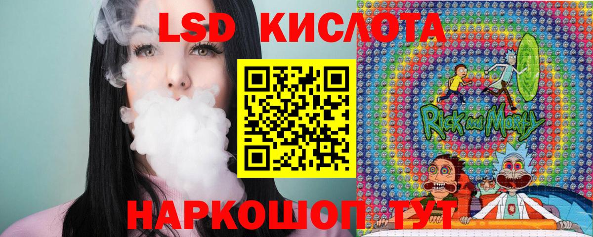 Наркотические марки 1,8мг Тамбов