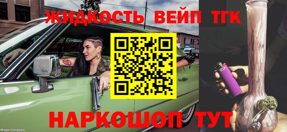 НБОМе  Тамбов  Бошки Шишки  КЕТАМИН  Вход с VPN  ГАШИШ  Меф МЯУ МЯУ   ГАШ  COCAIN  LSD-25 