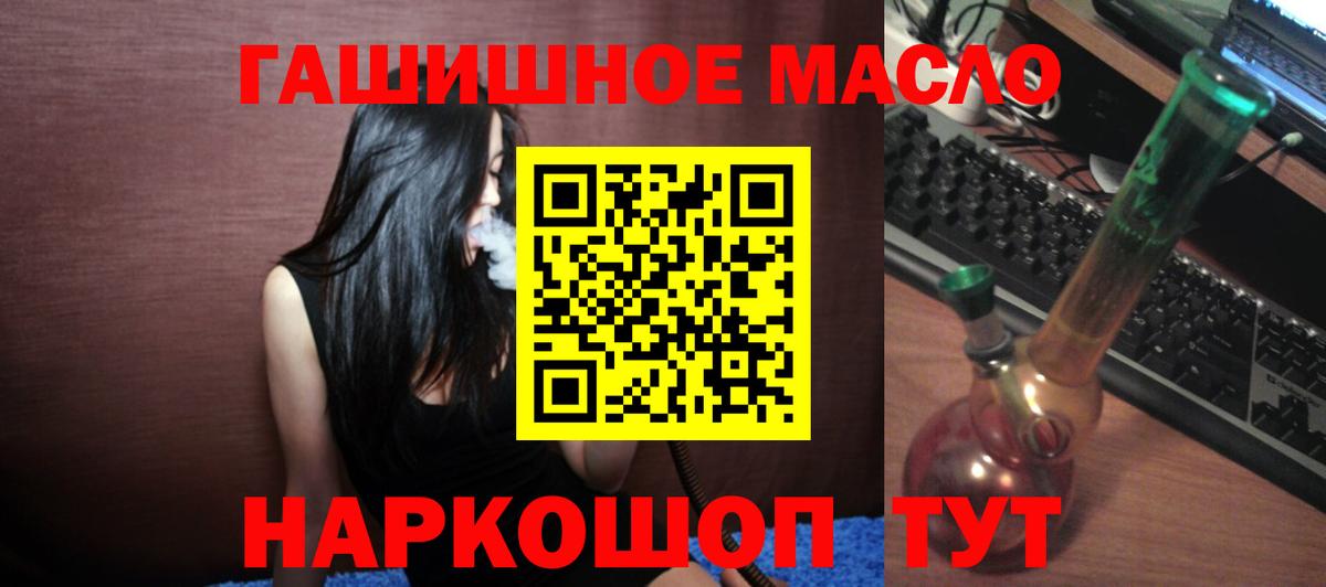 Тамбов  ТГК жижа  Вход с VPN 