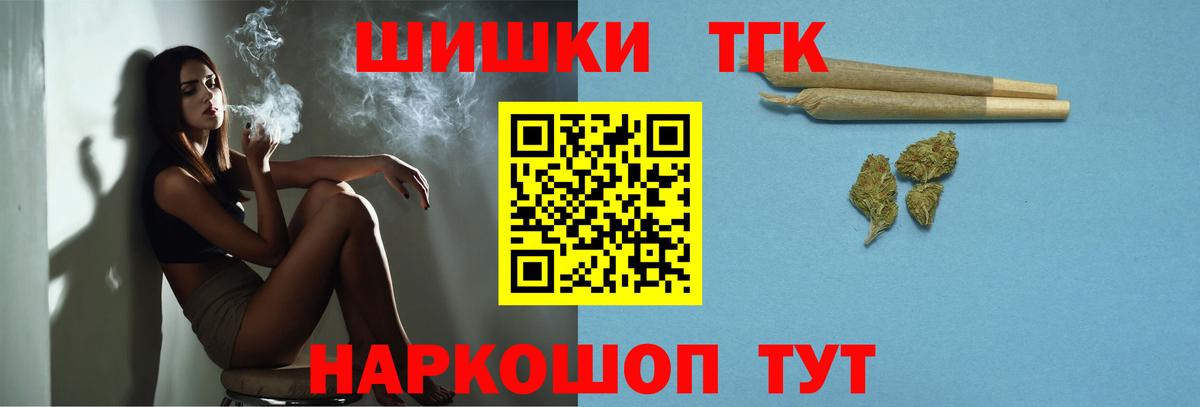 Тамбов  Конопля OG Kush  МАРИХУАНА планчик  Вход с VPN 